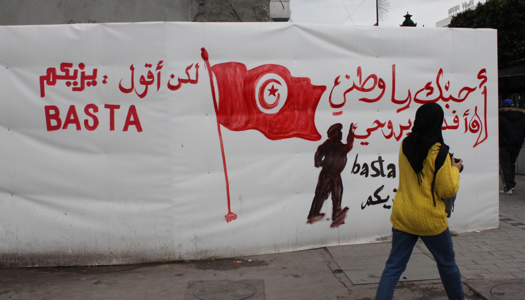 Túnez avenida Bourghiba